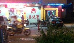 海丰美食街最新爆料新闻,独家爆料带你探秘最新美食盛宴